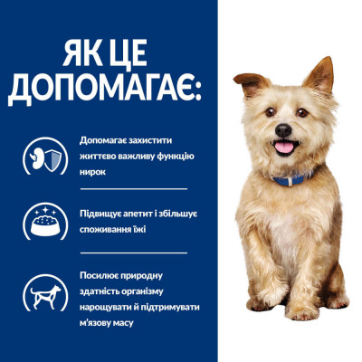 Сухой корм для собак Hill's Prescription Diet k/d 1,5 кг - курица Сухой корм для собак Hill's Prescription Diet k/d 1,5 кг - курица