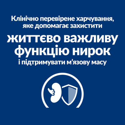 Сухой корм для собак Hill's Prescription Diet k/d 1,5 кг - курица Сухой корм для собак Hill's Prescription Diet k/d 1,5 кг - курица