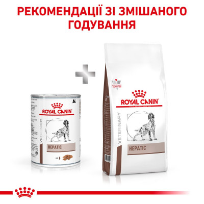 Вологий корм для собак, при захворюваннях печінки Royal Canin Hepatic 420 г (домашня птиця)