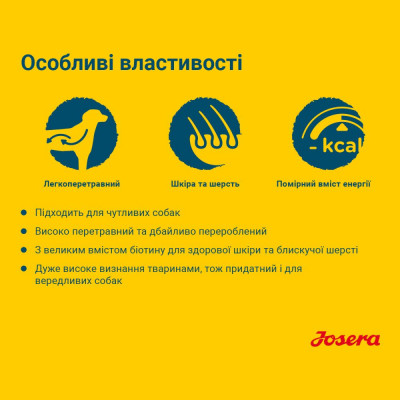 Сухий корм для дорослих собак Josera Sensi Plus 900 г (домашній птах) Сухий корм для дорослих собак Josera Sensi Plus 900 г (домашній птах)