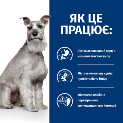 Сухий корм для собак Hill’s Prescription Diet i/d Low Fat 12 кг - курка Сухий корм для собак Hill’s Prescription Diet i/d Low Fat 12 кг - курка