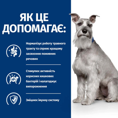 Сухий корм для собак Hill’s Prescription Diet i/d Low Fat 12 кг - курка Сухий корм для собак Hill’s Prescription Diet i/d Low Fat 12 кг - курка