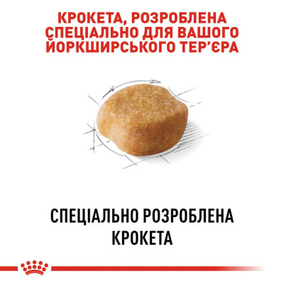 Сухий корм для дорослих собак породи йоркширський тер'єр Royal Canin Yorkshire Terrier Adult 1,5 кг + 500 г (домашня птиця) Сухий корм для дорослих собак породи йоркширський тер'єр Royal Canin Yorkshire Terrier Adult 1,5 кг + 500 г (домашня птиця)