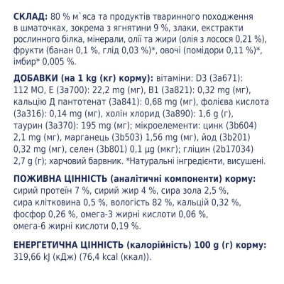 Вологий корм для дорослих собак малих порід Club 4 Paws Premium pouch 100 г (ягня) Вологий корм для дорослих собак малих порід Club 4 Paws Premium pouch 100 г (ягня)