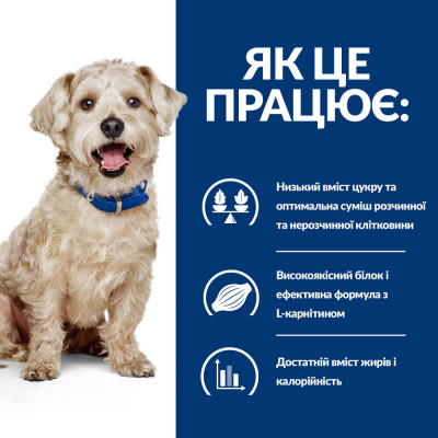 Сухий корм для собак Hill's Prescription Diet w/d 10 кг - курка Сухий корм для собак Hill's Prescription Diet w/d 10 кг - курка