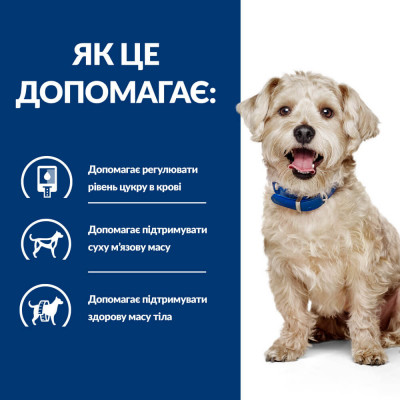 Сухий корм для собак Hill's Prescription Diet w/d 10 кг - курка Сухий корм для собак Hill's Prescription Diet w/d 10 кг - курка