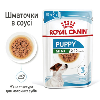 Вологий корм для цуценят міні порід Royal Canin Mini Puppy 85 г, 3+1 шт у подарунок (домашня птиця) Вологий корм для цуценят міні порід Royal Canin Mini Puppy 85 г, 3+1 шт у подарунок (домашня птиця)