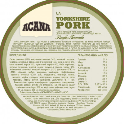 Сухий корм для собак всіх порід Acana Yorkshire Pork | 6 кг (свинина) Сухий корм для собак всіх порід Acana Yorkshire Pork | 6 кг (свинина)