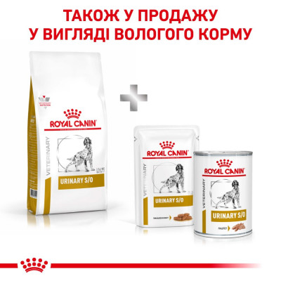 Сухий корм для собак, при захворюваннях сечовивідних шляхів Royal Canin Urinary S/O, 2 кг (домашня птиця) Сухий корм для собак, при захворюваннях сечовивідних шляхів Royal Canin Urinary S/O, 2 кг (домашня птиця)