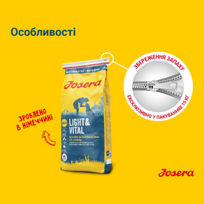 Сухий дієтичний корм для дорослих собак Josera Light & Vital 15 кг (домашній птах) Сухий дієтичний корм для дорослих собак Josera Light & Vital 15 кг (домашній птах)