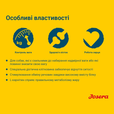 Сухий дієтичний корм для дорослих собак Josera Light & Vital 15 кг (домашній птах) Сухий дієтичний корм для дорослих собак Josera Light & Vital 15 кг (домашній птах)