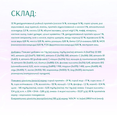 Сухий корм для собак усіх порід Optimeal Beauty Harmony із заспокійливим ефектом 1,5 кг (морепродукти) Сухий корм для собак усіх порід Optimeal Beauty Harmony із заспокійливим ефектом 1,5 кг (морепродукти)