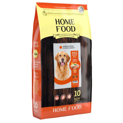 Сухий корм для собак Home Food Healthy Skin and Shiny Coat Adult Maxi 10кг - індичка та лосось