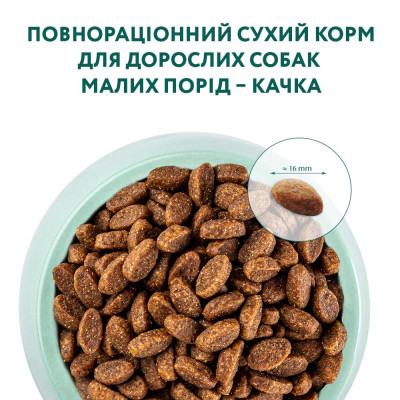 Сухий корм для дорослих собак малих порід Optimeal 1,5 кг (качка) Сухий корм для дорослих собак малих порід Optimeal 1,5 кг (качка)