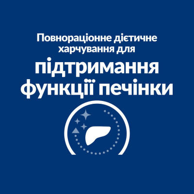 Сухий корм для собак Hill's Prescription Diet l/d 1,5 кг Сухий корм для собак Hill's Prescription Diet l/d 1,5 кг