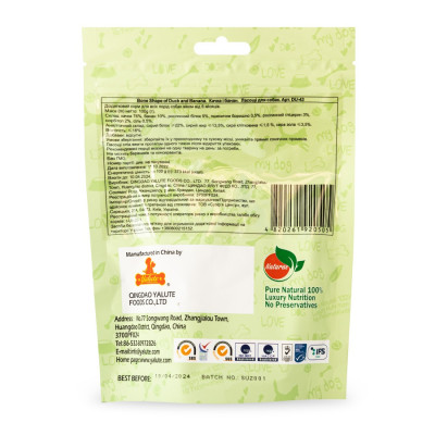 Ласощі для собак Yalute Bone Shape 100 г (качка та банан) Ласощі для собак Yalute Bone Shape 100 г (качка та банан)