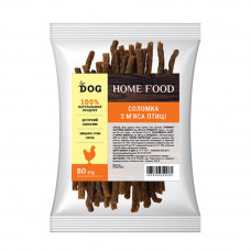 Ласощі для собак Home Food соломка 80 г - м'ясо птиці
