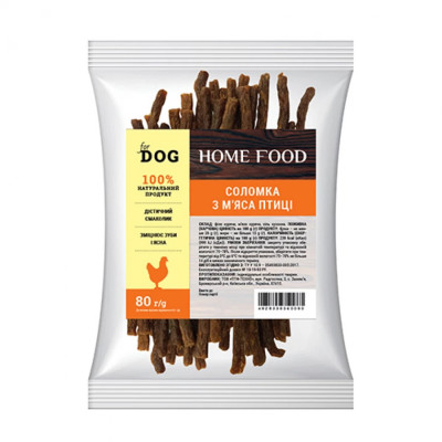 Ласощі для собак Home Food соломка 80 г - м'ясо птиці