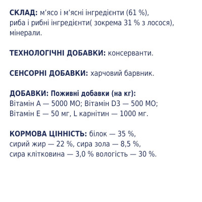 Ласощі для собак із чутливим травленням Club 4 Paws м'ясна паличка 12 г (лосось) Ласощі для собак із чутливим травленням Club 4 Paws м'ясна паличка 12 г (лосось)