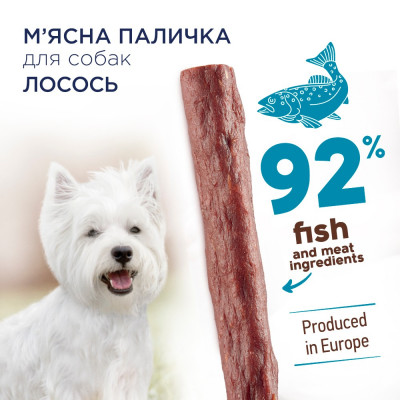 Ласощі для собак із чутливим травленням Club 4 Paws м'ясна паличка 12 г (лосось) Ласощі для собак із чутливим травленням Club 4 Paws м'ясна паличка 12 г (лосось)
