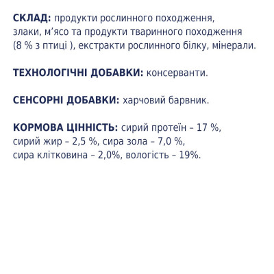 Ласощі для собак великих порід Club 4 Paws Dental Sticks, 117 г Ласощі для собак великих порід Club 4 Paws Dental Sticks, 117 г