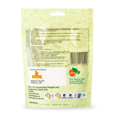 Ласощі для собак Yalute Duck Strip 100 г (качка) Ласощі для собак Yalute Duck Strip 100 г (качка)