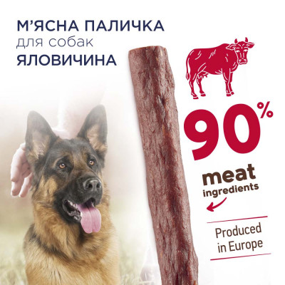 Ласощі для собак Club 4 Paws м'ясна Паличка зі смаком яловичини 12 г Ласощі для собак Club 4 Paws м'ясна Паличка зі смаком яловичини 12 г