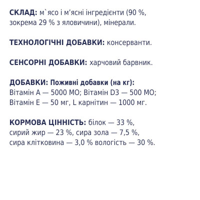Ласощі для собак Club 4 Paws м'ясна Паличка зі смаком яловичини 12 г Ласощі для собак Club 4 Paws м'ясна Паличка зі смаком яловичини 12 г