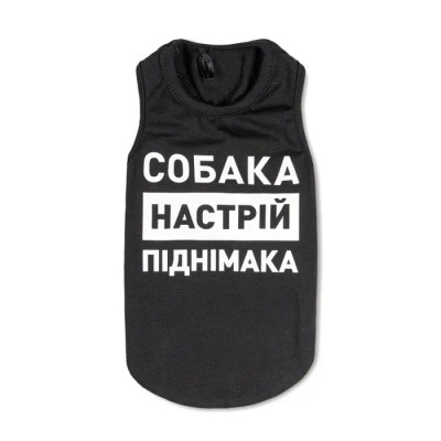 Борцівка для собак Pet Fashion «Собака - настрій піднімака» M Борцівка для собак Pet Fashion «Собака - настрій піднімака» M