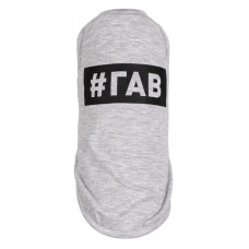 Борцівка для собак Pet Fashion «#Гав» XS