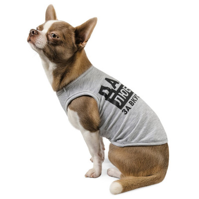 Борцівка для собак Pet Fashion «Дарю любовь за вкусняшку» M
