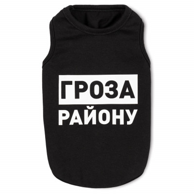 Борцовка для собак Pet Fashion «Гроза району» XS-2