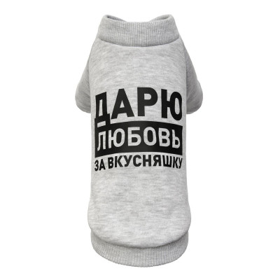 Товстівка для собак Pet Fashion «Дарю любовь за вкусняшку» S
