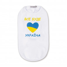 Борцівка для собак Pet Fashion «Все буде Україна» S2 (біла)