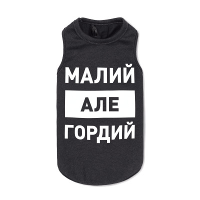 Борцівка для собак Pet Fashion «Малий, але гордий» XS