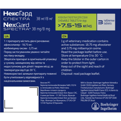 Таблетка для собак «NexGard Spectra» (Нексгард Спектра) 1 таблетка | от 7,6 до 15 кг / M (инсектоакарицид, антигельминтик) Таблетка для собак «NexGard Spectra» (Нексгард Спектра) 1 таблетка | от 7,6 до 15 кг / M (инсектоакарицид, антигельминтик)