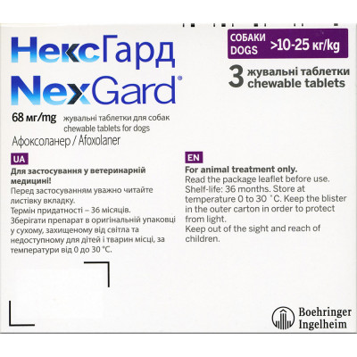 Таблетки для собак Boehringer Ingelheim (Merial) «NexGard» (Нексгард) від 10 до 25 кг, 3 таблетки (від зовнішніх паразитів) Таблетки для собак Boehringer Ingelheim (Merial) «NexGard» (Нексгард) від 10 до 25 кг, 3 таблетки (від зовнішніх паразитів)