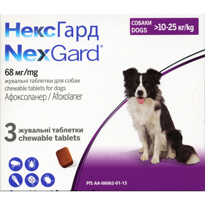 Таблетки для собак Boehringer Ingelheim (Merial) «NexGard» (Нексгард) від 10 до 25 кг, 3 таблетки (від зовнішніх паразитів) Таблетки для собак Boehringer Ingelheim (Merial) «NexGard» (Нексгард) від 10 до 25 кг, 3 таблетки (від зовнішніх паразитів)