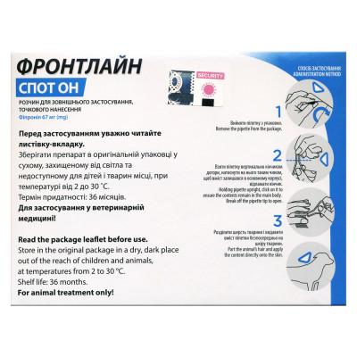 Краплі на холку для собак Boehringer Ingelheim (Merial) «Frontline» СПОТ Он від 2 до 10 кг, 1 піпетка (від зовнішніх паразитів)
