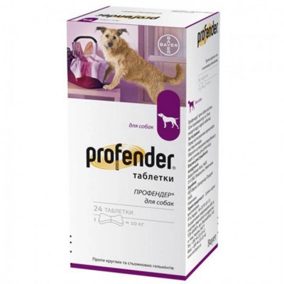 Таблетки для собак Bayer «Profender» (Профендер) на 10 кг, 1 таблетка (для лікування та профілактики гельмінтозів)