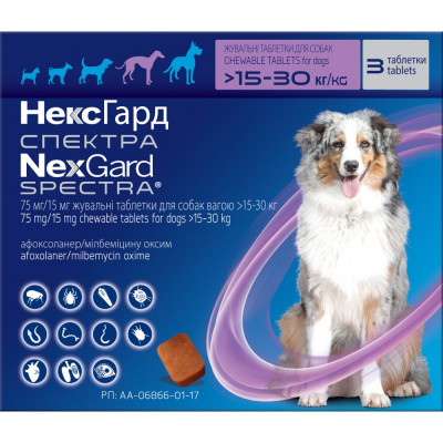 Таблетка для собак «NexGard Spectra» (Нексгард Спектра) 1 таблетка | від 15,1 до 30 кг / L (інсектоакарицид, антигельмінтик) Таблетка для собак «NexGard Spectra» (Нексгард Спектра) 1 таблетка | від 15,1 до 30 кг / L (інсектоакарицид, антигельмінтик)