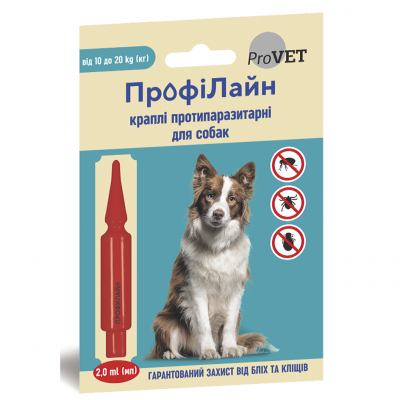 Краплі на холку для собак ProVET «ПрофіЛайн» від 10 до 20 кг, 1 піпетка (від зовнішніх паразитів)