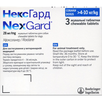 Таблетки для собак Boehringer Ingelheim (Merial) «NexGard» (Нексгард) от 4 до 10 кг, 3 таблетки (от внешних паразитов) Таблетки для собак Boehringer Ingelheim (Merial) «NexGard» (Нексгард) от 4 до 10 кг, 3 таблетки (от внешних паразитов)