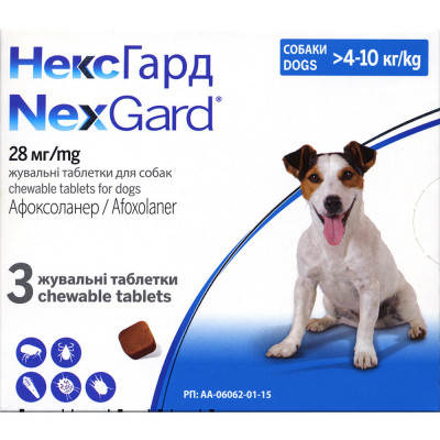 Таблетки для собак Boehringer Ingelheim (Merial) «NexGard» (Нексгард) от 4 до 10 кг, 3 таблетки (от внешних паразитов)