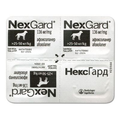 Таблетки для собак Boehringer Ingelheim (Merial) «NexGard» (Нексгард) від 25 до 50 кг, 3 таблетки (від зовнішніх паразитів) Таблетки для собак Boehringer Ingelheim (Merial) «NexGard» (Нексгард) від 25 до 50 кг, 3 таблетки (від зовнішніх паразитів)