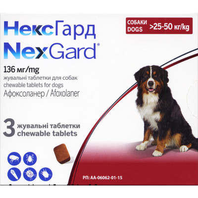 Таблетки для собак Boehringer Ingelheim (Merial) «NexGard» (Нексгард) від 25 до 50 кг, 3 таблетки (від зовнішніх паразитів) Таблетки для собак Boehringer Ingelheim (Merial) «NexGard» (Нексгард) від 25 до 50 кг, 3 таблетки (від зовнішніх паразитів)