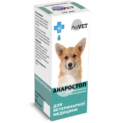 Краплі для котів, собак та кроликів зовнішнього застосування ProVET «Акаростоп» 10 мл (акарицидний препарат) - dgs Краплі для котів, собак та кроликів зовнішнього застосування ProVET «Акаростоп» 10 мл (акарицидний препарат) - dgs