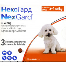 Таблетки для собак Boehringer Ingelheim (Merial) «NexGard» (Нексгард) від 2 до 4 кг, 3 таблетки (від зовнішніх паразитів)