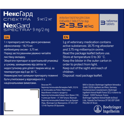 Таблетка для собак «NexGard Spectra» (Нексгард Спектра) 1 таблетка | від 2 до 3,5 кг /XS (інсектоакарицид, антигельмінтик) Таблетка для собак «NexGard Spectra» (Нексгард Спектра) 1 таблетка | від 2 до 3,5 кг /XS (інсектоакарицид, антигельмінтик)