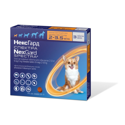 Таблетка для собак «NexGard Spectra» (Нексгард Спектра) 1 таблетка | від 2 до 3,5 кг /XS (інсектоакарицид, антигельмінтик)
